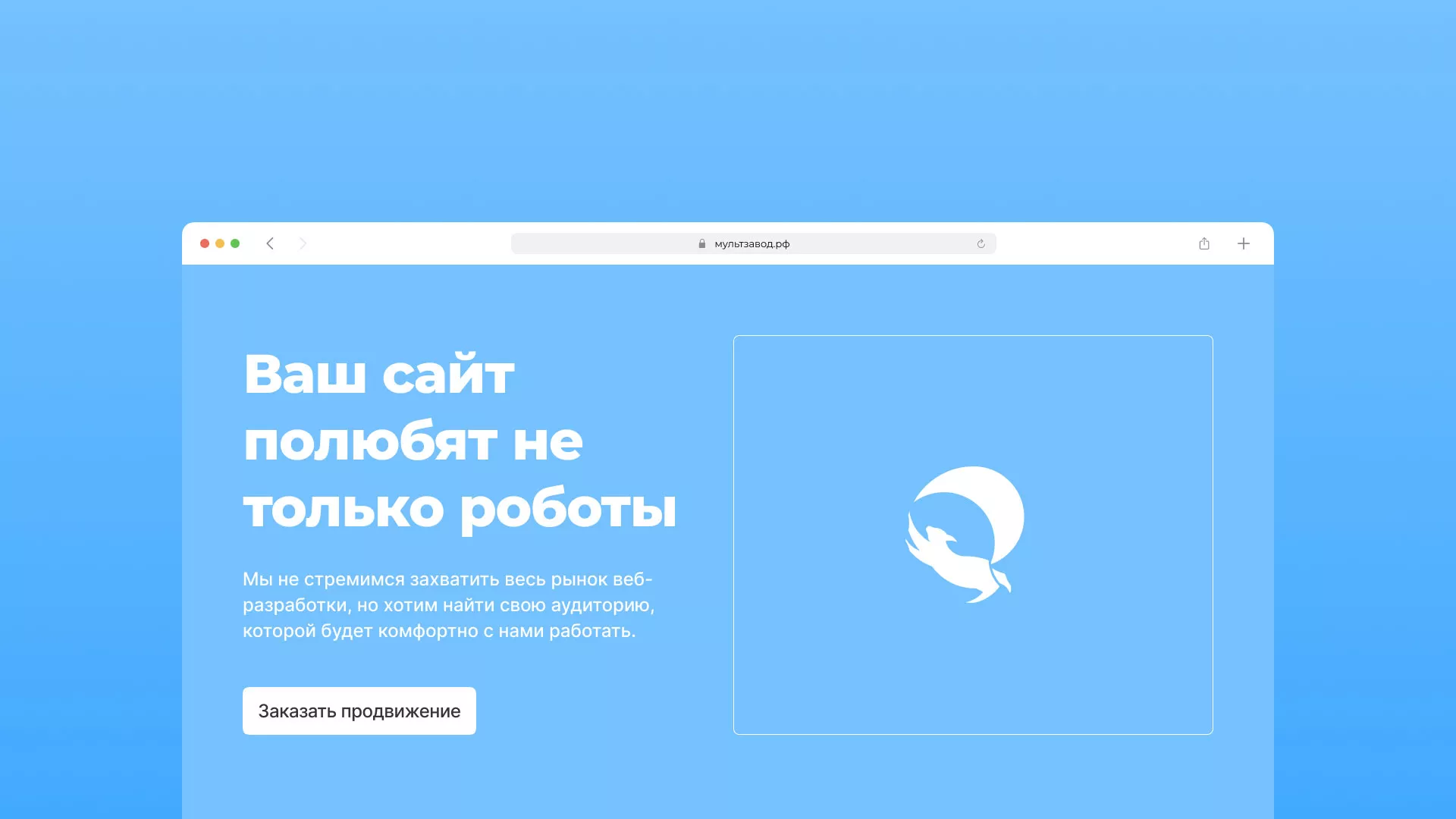 Продвижение сайтов в Находке Продвижение сайтов в Находке