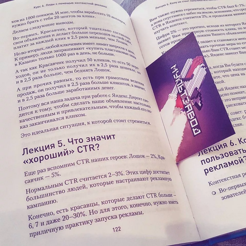 Современные книги в Находке пишут для детей