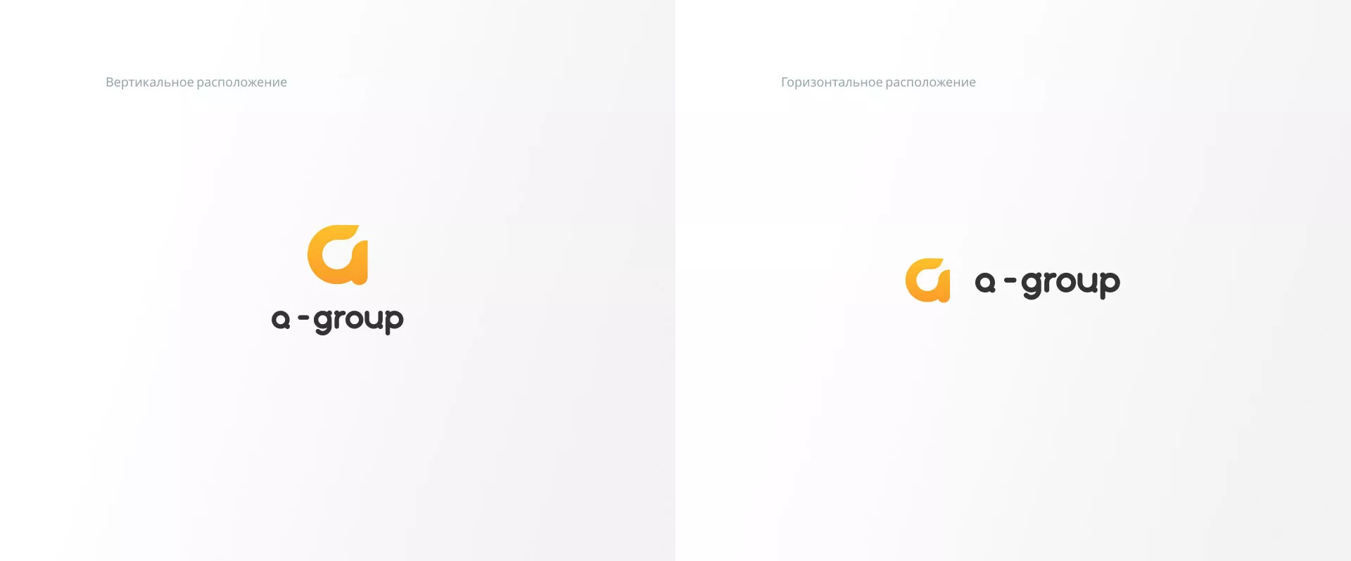 Разработка логотипа для компании «А-ГРУПП» в Находке