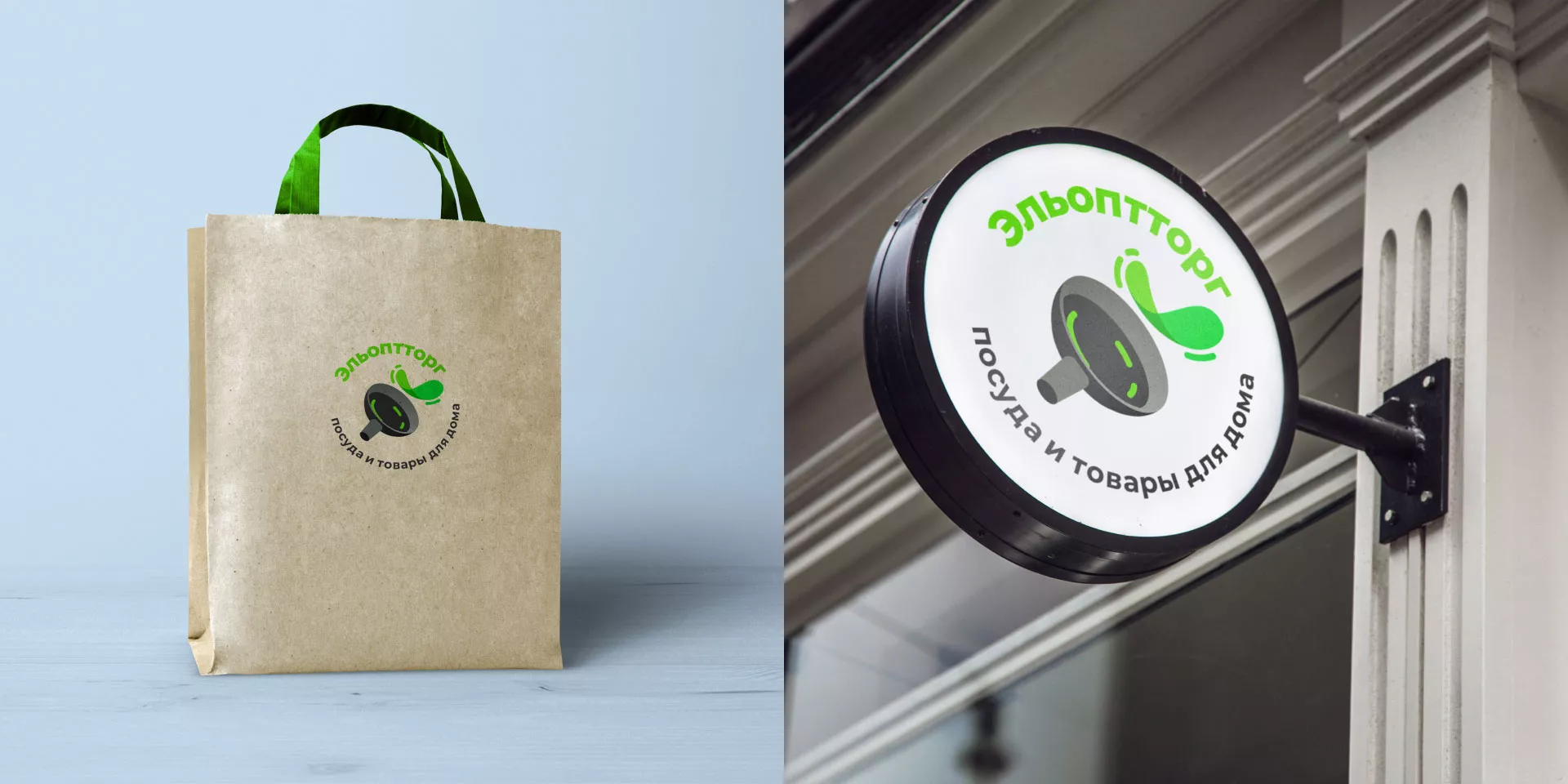 Разработка логотипа для компании по продаже посуды и товаров для дома в Находке