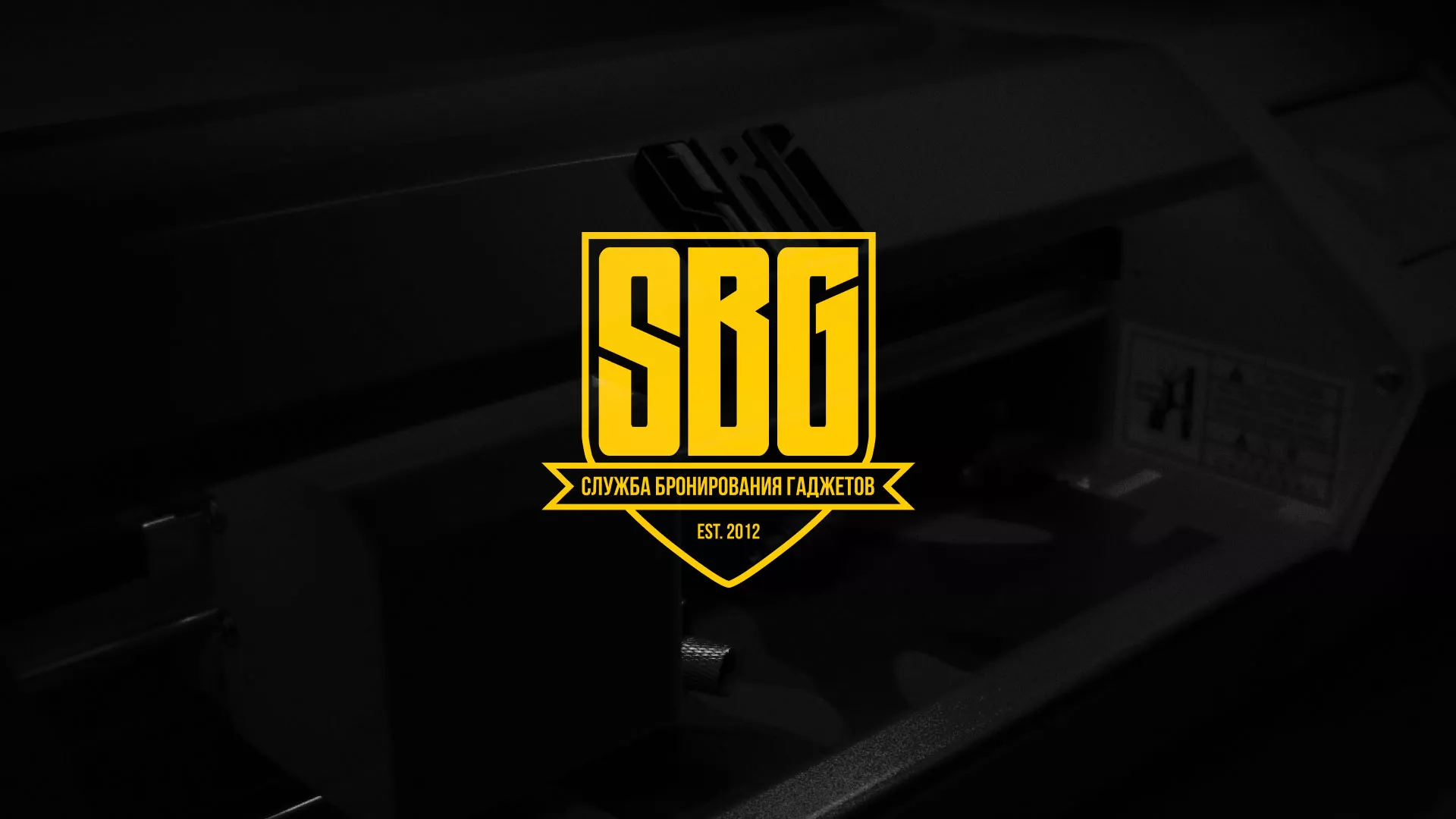 Разработка лендинга «Службы бронирования гаджетов» в Находке