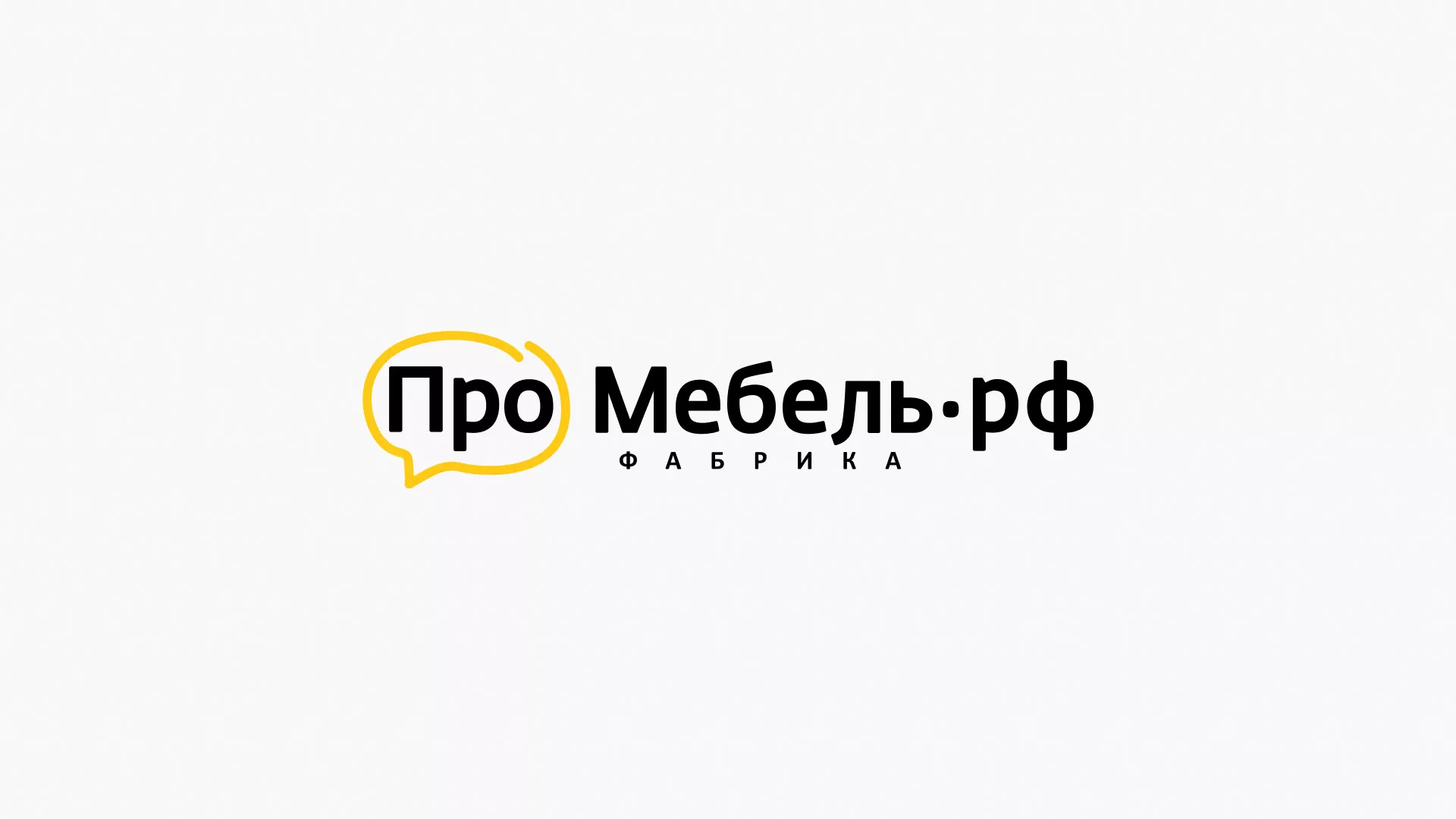 Разработка сайта для производства мебели «Про мебель» в Находке