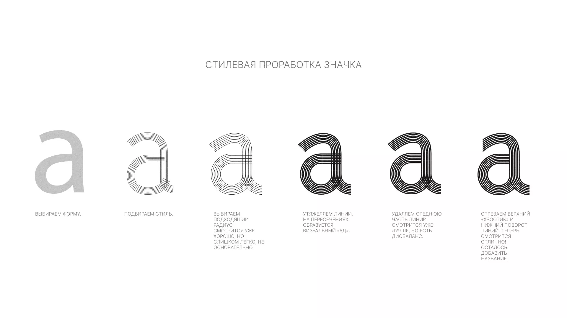 Разработка логотипа для коллегии адвокатов в Находке