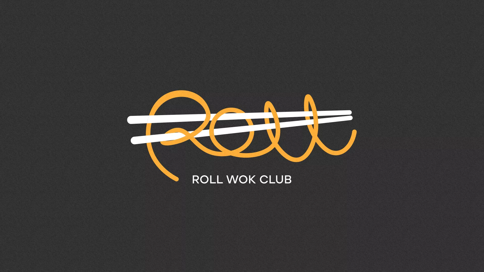 Создание дизайна листовок в Находке для суши-бара «Roll Wok Club»
