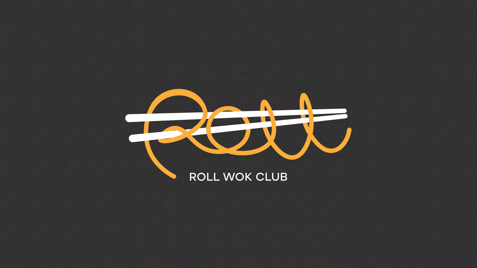 Создание дизайна листовок суши-бара «Roll Wok Club» в Находке